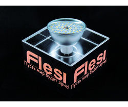 MR16AL-SMD42С-W-220V 5W, White, 6500K
