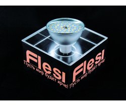 MR16AL-SMD42С-W-220V 5W, White, 6500K