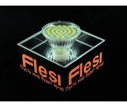 GU10A-SMD48S-W  (GU10, 3.2W, AC220V, White, 6500K)