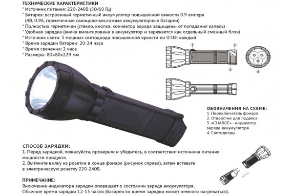 KN-9101L0305 LED фонарь, 3х0,5W, 2ч, 20-24ч фото 1